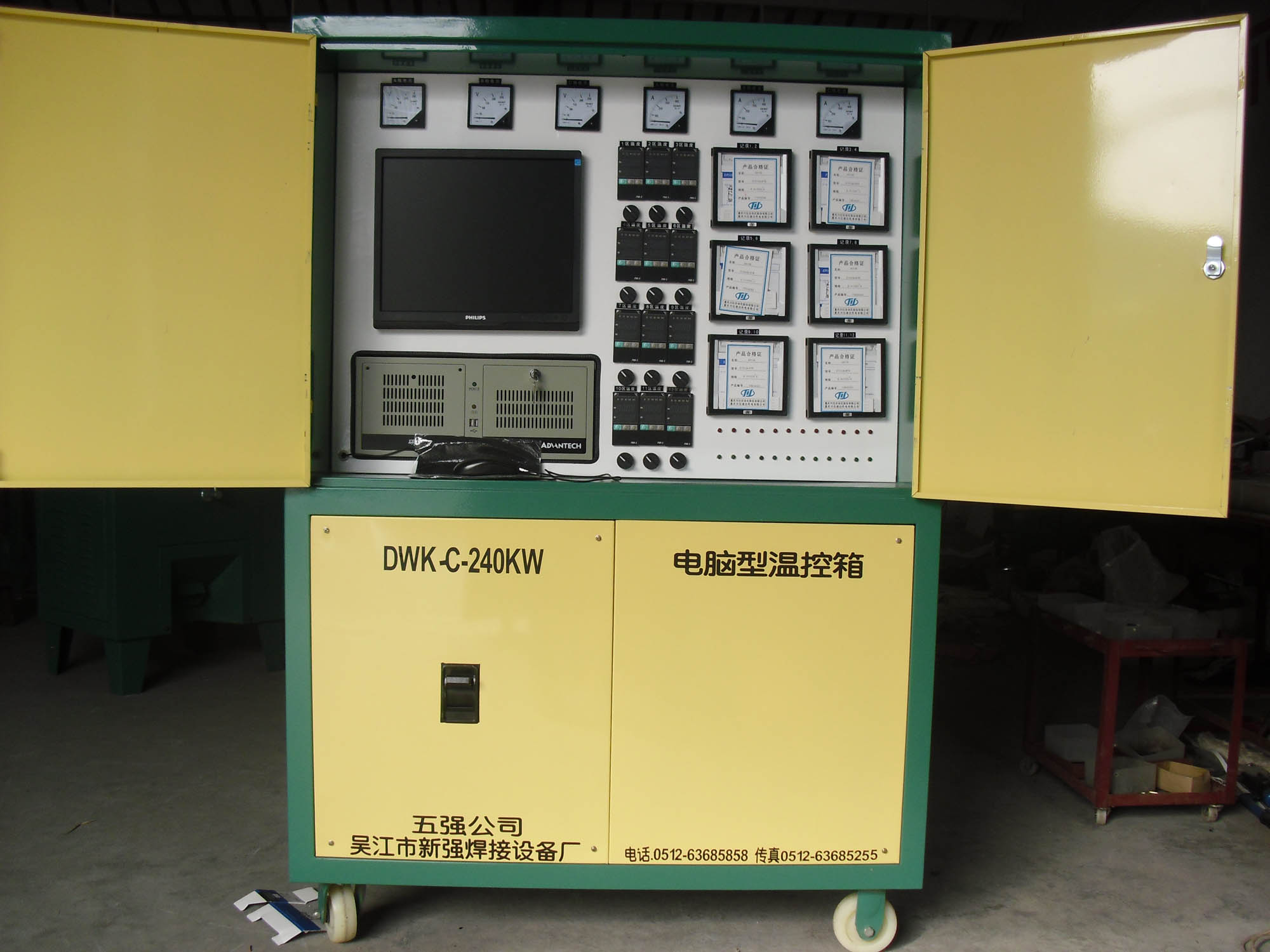 DWK-C-240KW͵¶ȿ